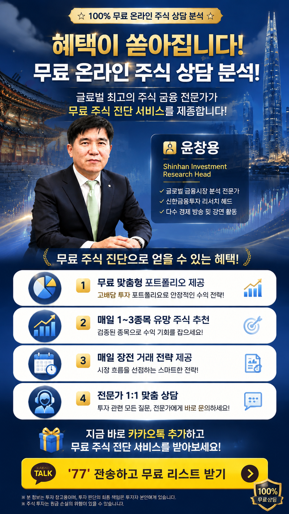학습 커뮤니티 참가자들의 교육 토론 장면